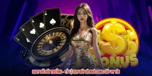 Quay Hũ Đổi Thưởng - Tỷ Lệ Quy Đổi Và Nhà Cung Cấp Uy Tín